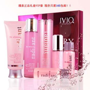 清妃衡潤保濕柔膚水 ,上海市儷玉美容化妝品商貿(mào)公司