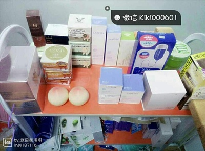 韓國代購化妝品,招代理,一件代發,批發價。