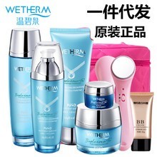 廣州彩薇花化妝品批發(fā)市場(chǎng)