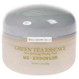 專柜正品化妝品批發(fā)植物語(yǔ)原裝進(jìn)口化妝品上海批發(fā)商價(jià)格及規(guī)格型號(hào)