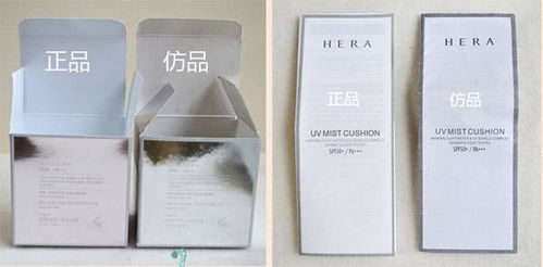 大品牌化妝品瑕疵產品的銷毀