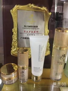 【功效化妝品批發】-