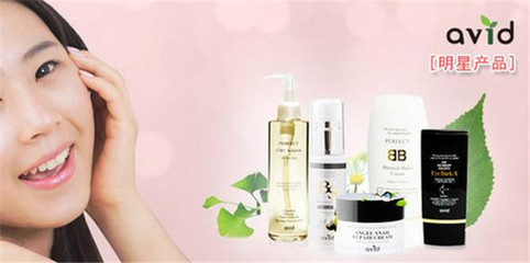 avid雅妃德化妝品加盟_avid雅妃德化妝品加盟費多少_avid雅妃德化妝品加盟怎么樣_官網(wǎng)-全球加盟網(wǎng)