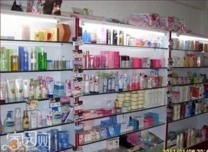 維多利亞的秘密香水潤膚乳廣州鴻婷行進(jìn)口化妝品批發(fā)公司