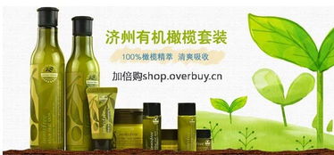 甘肅進(jìn)口化妝品批發(fā) 悅詩風(fēng)吟橄欖保濕水乳二件套